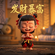 真人秀游戏(直播) 小说